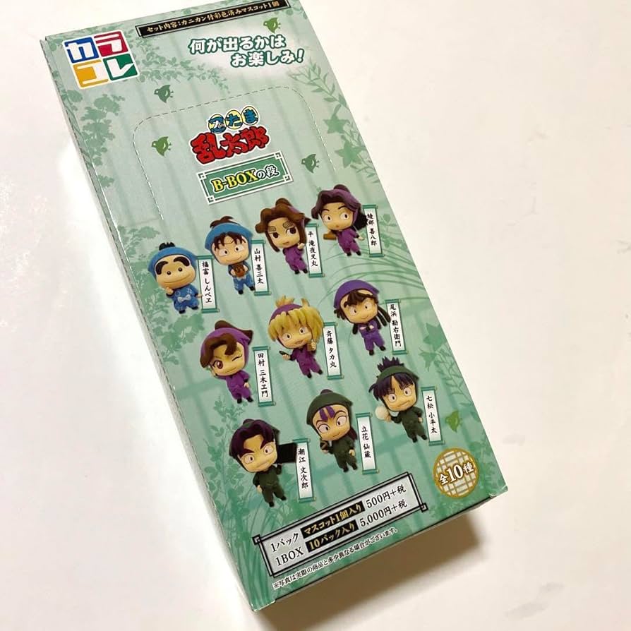 Amazon.co.jp: 忍たま乱太郎 カラコレ A B BOXセット : ホビー