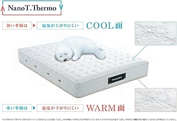 Amazon | フランスベッドライフトリートメント ブランドLT-750CN AS