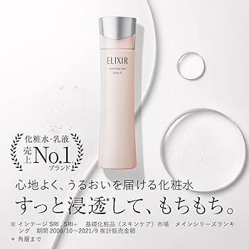 Amazon | エリクシール ホワイト クリアローション T 1 170mL 【医薬部