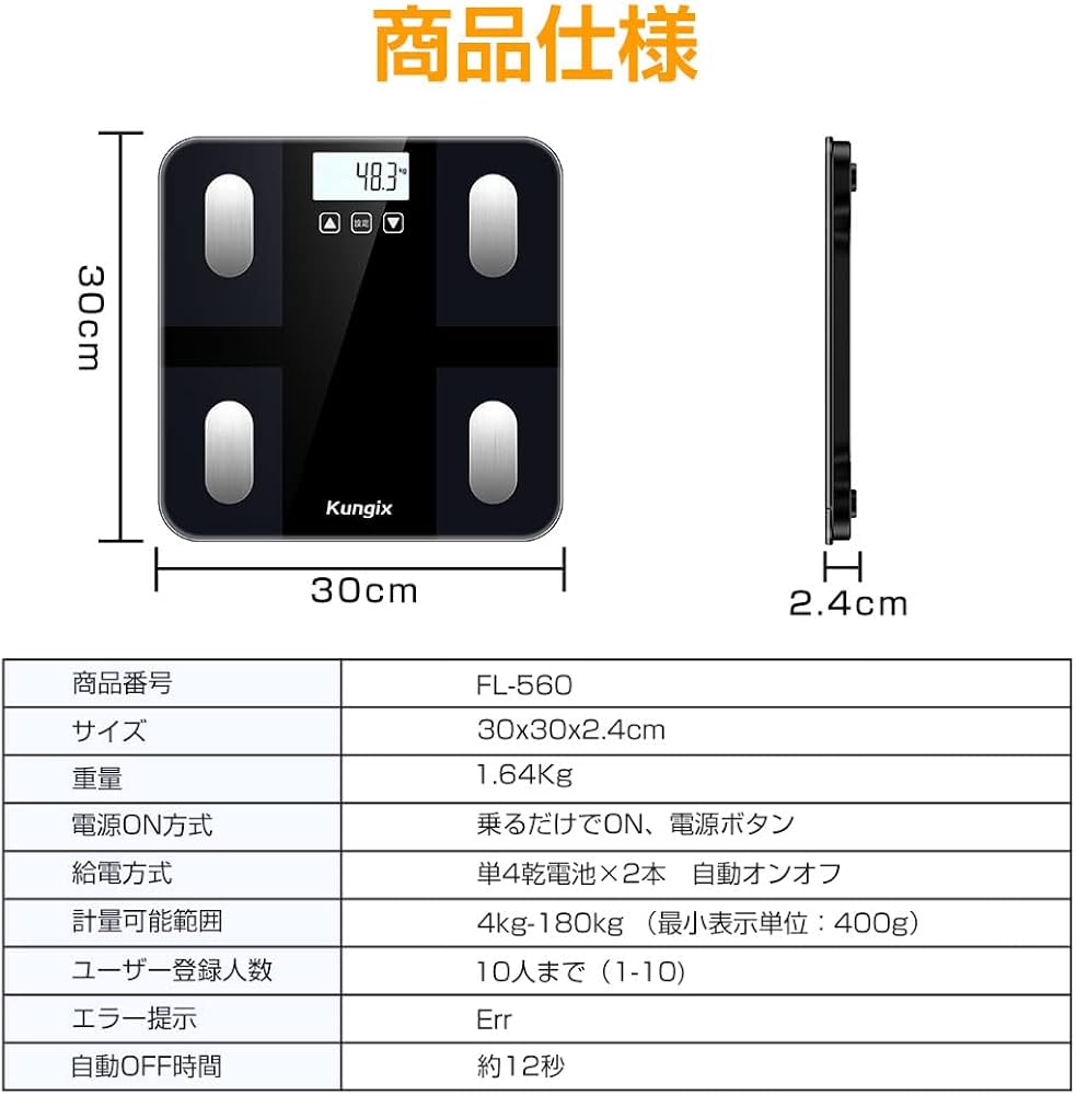 Amazon.co.jp: 体重計 デジタル ヘルスメーター 乗るだけ カラダ