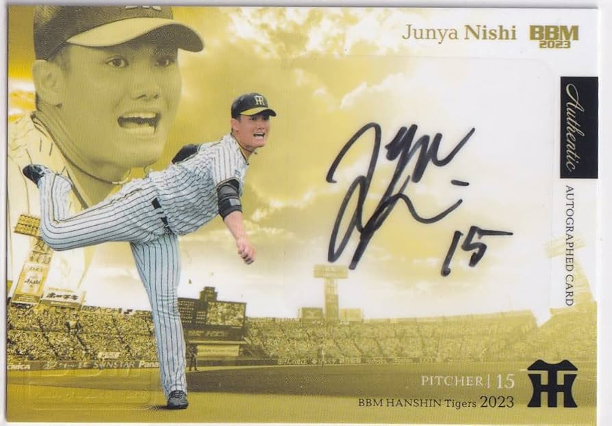 阪神タイガース西純也選手 初勝利 記念サイン入りフォトファイル