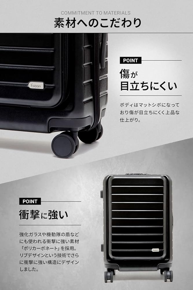 Amazon | [Evoon] スーツケース 拡張機能付き キャリーバッグ キャリー