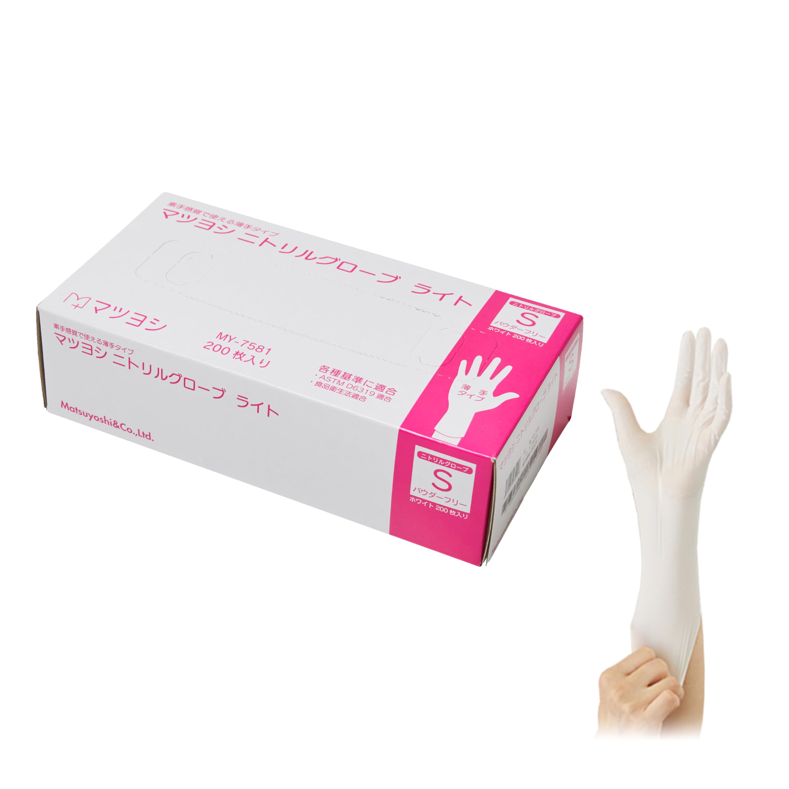 Amazon | [マツヨシ] 使い捨て手袋 ニトリルグローブライト 薄手タイプ