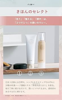 Amazon | 【公式】akyrise（あきゅらいず）秀くりーむ（大）110g