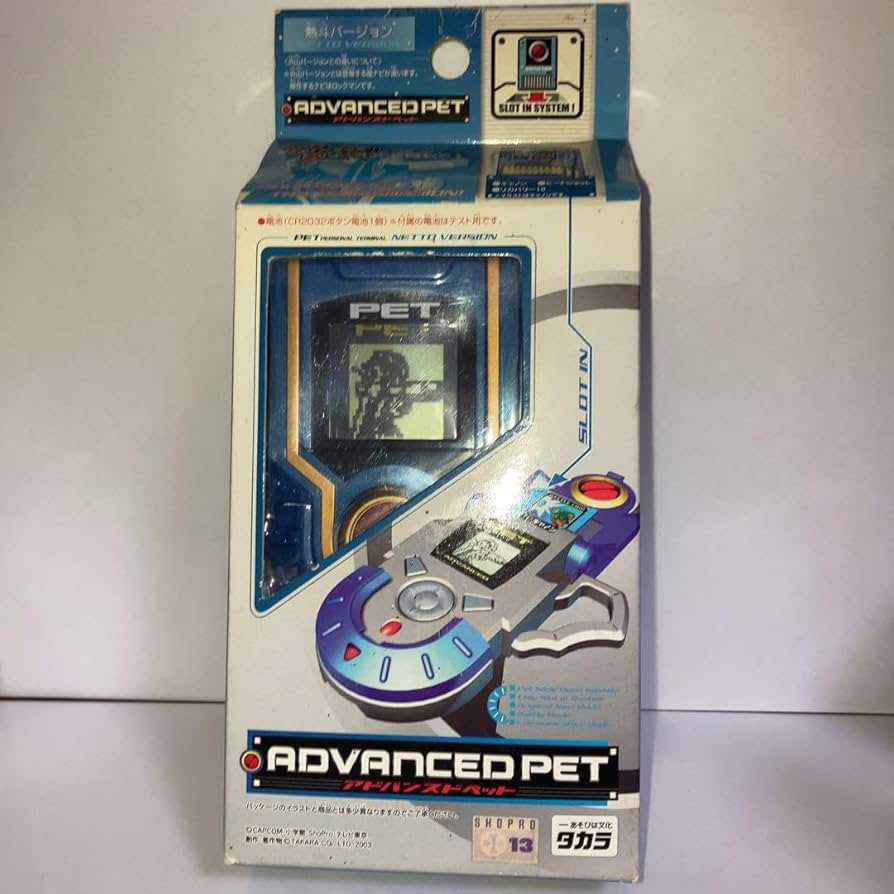 ロックマンエグゼ プログレスペット アドバンスペット 平成おもちゃ