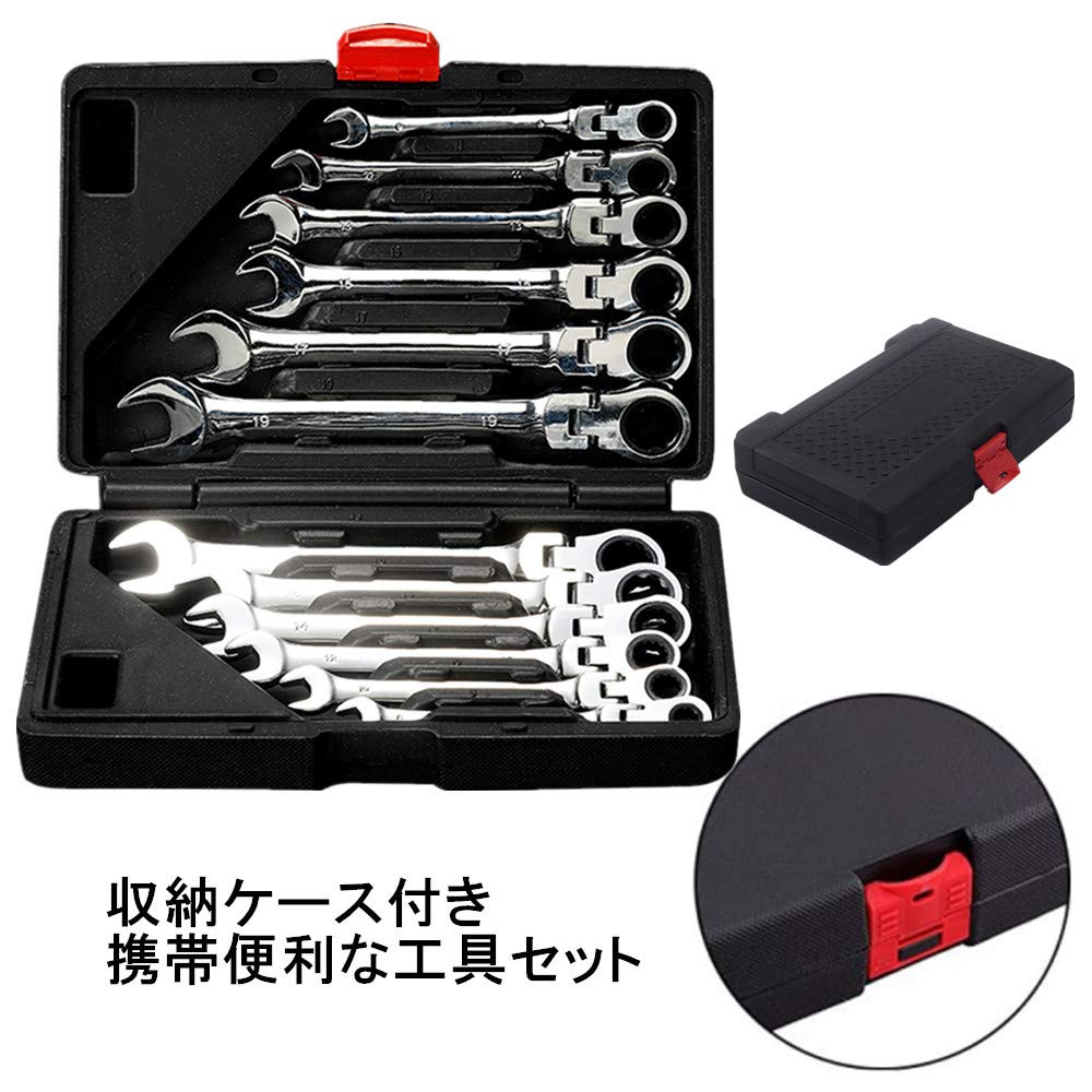 Amazon | フレックスラチェットレンチセット 72ギアラチェット