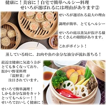 テクニトロン】2段角型 せいろ 大型 木製 蒸篭 蒸し器 テクニトロン】2