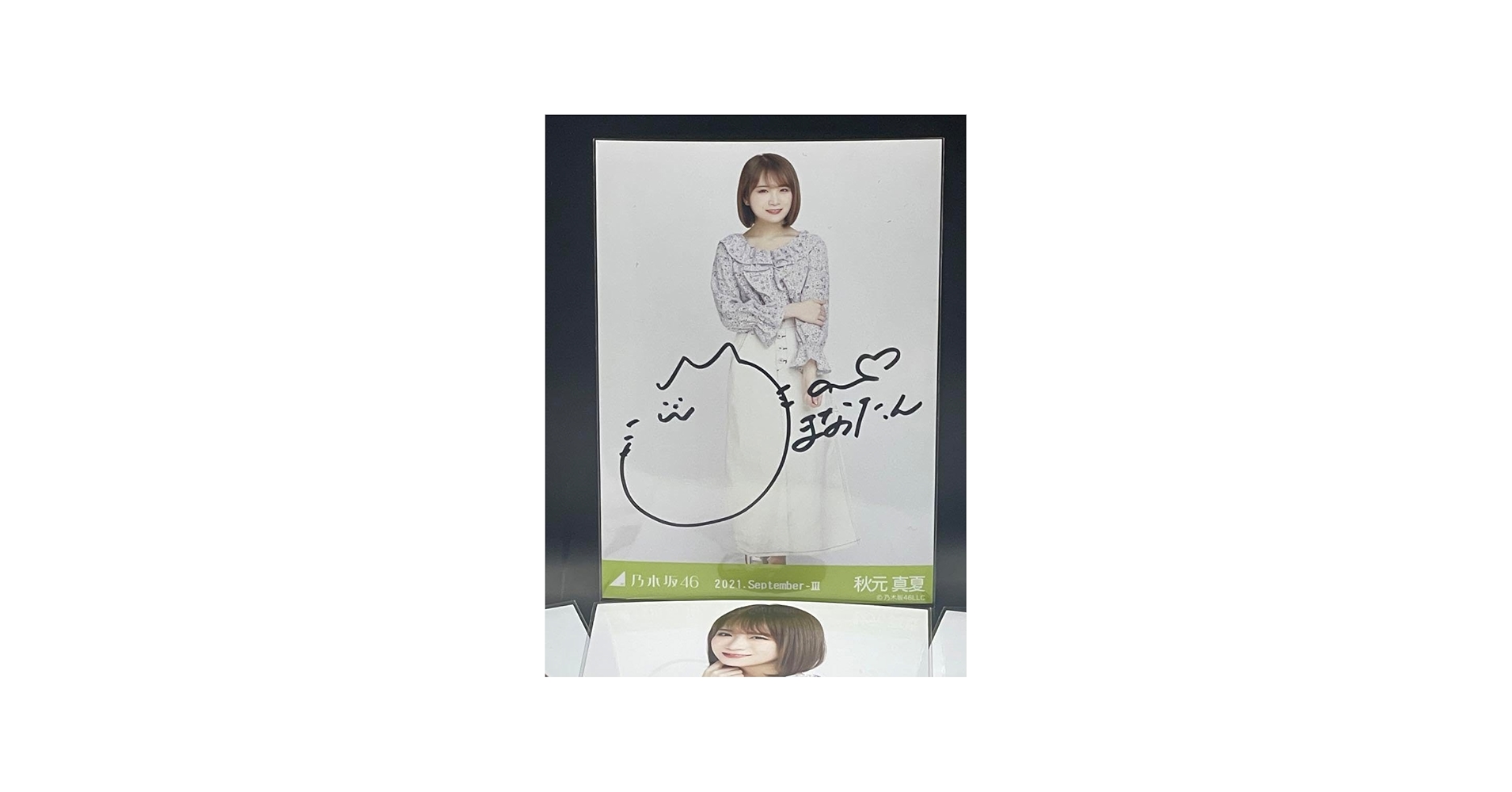 Amazon.co.jp: 乃木坂46 秋元真夏 生写真 直筆サイン入り コンプ