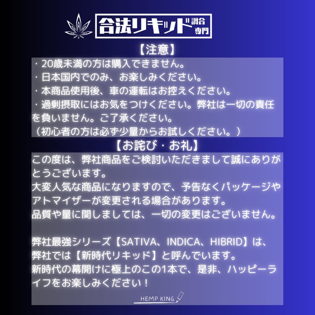 Amazon | 本物思考 【第三者機関分析証明書有】 H4CBH 50% 本物クラス