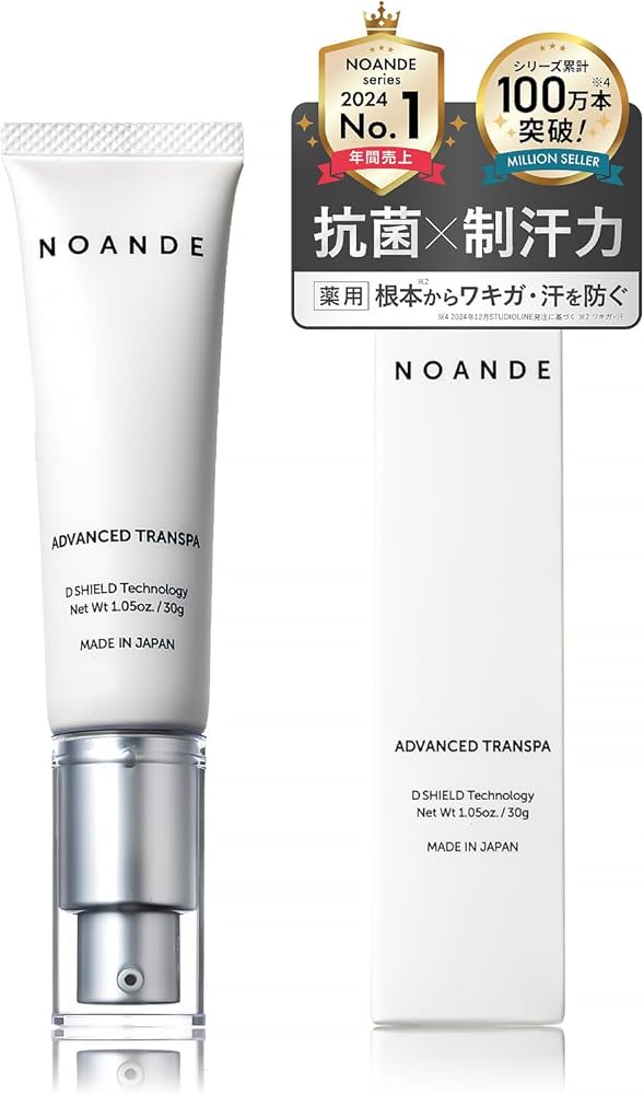 Amazon | NOANDE ノアンデ | ワキガ デオドラント クリーム 脇汗 制汗