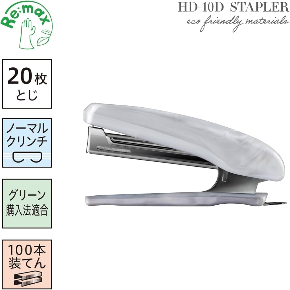 Amazon | マックス ホッチキス サステナブル HD-10D/BP1 パール グレー