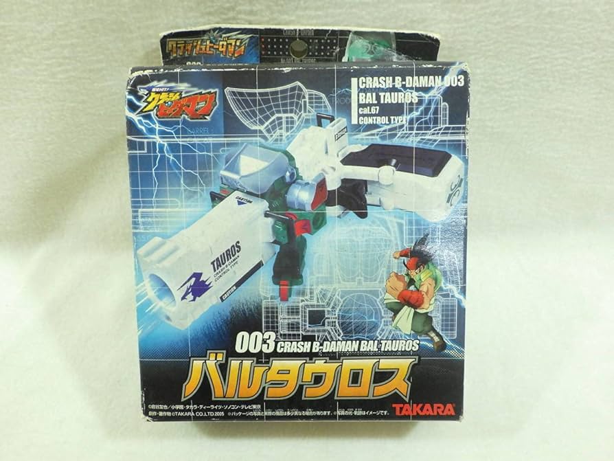 Amazon | 絶版品 クラッシュビーダマン 003 バルタウロス タカラ