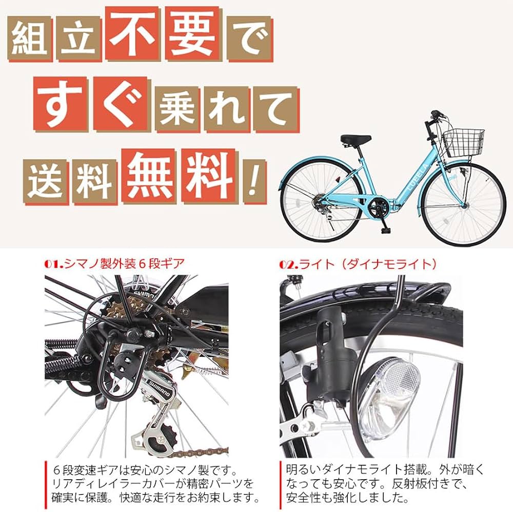 Amazon | 21Technology CT266 折りたたみシティサイクル 26インチ 2018