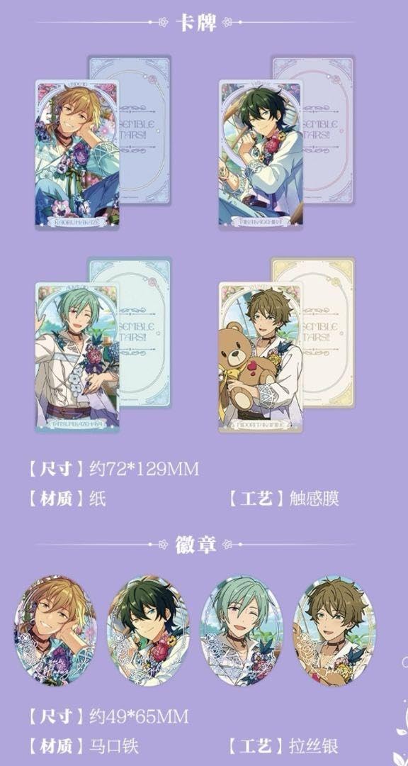 あんスタ 中国 3周年繁花 カード 羽風薫 あんスタ 中国 3周年繁花