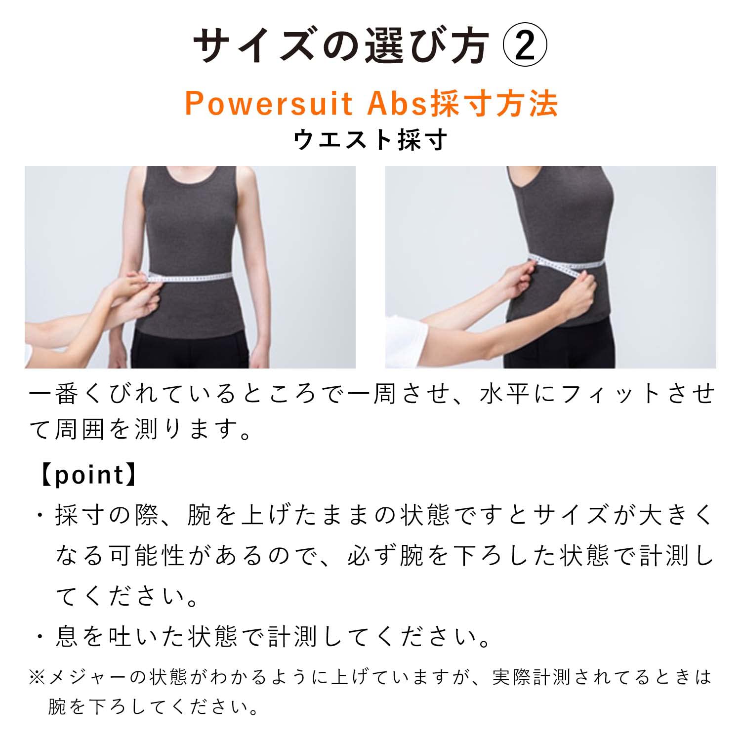 Amazon.co.jp: SIXPAD シックスパッド パワースーツ アブズ(Powersuit