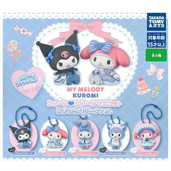 Amazon.co.jp: マイメロディ・クロミ スイートロリータマスコット