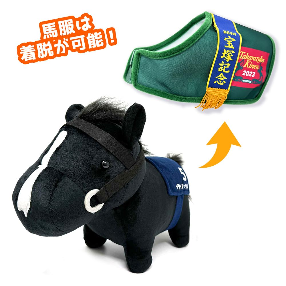 Amazon.co.jp: サラブレッドコレクション 馬服コスチューム ぬいぐるみ