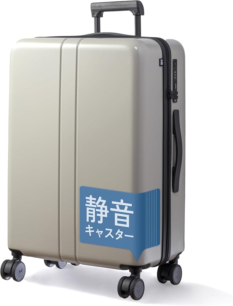 Amazon | [MAIMO] キャリーケース Mサイズ 日本メーカー 【静か