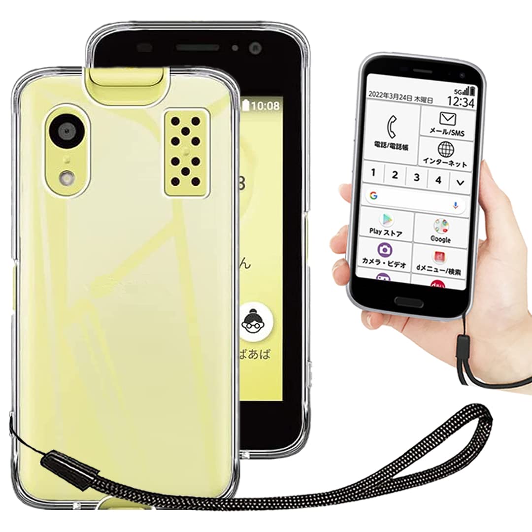 Amazon.co.jp: キッズケータイ KY-41C ケース クリア 透明 カバー