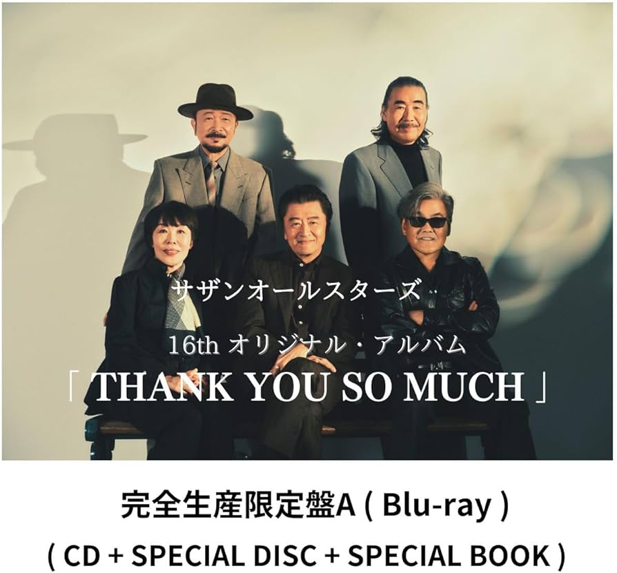 Amazon.co.jp: 【 完全生産限定盤A 】 サザンオールスターズ / 16th