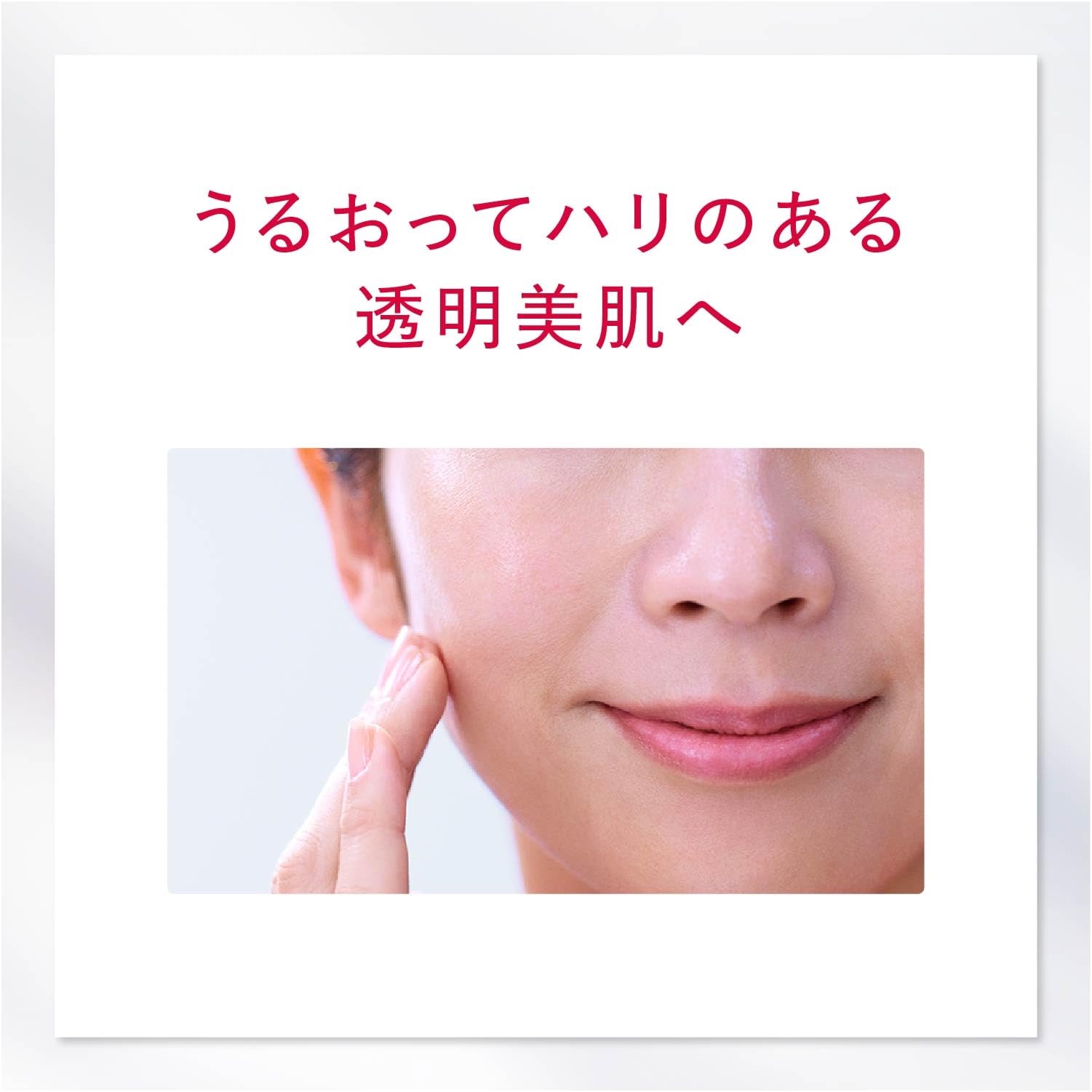 Amazon | アスタリフト ホワイト アドバンスド ローション 美白化粧水