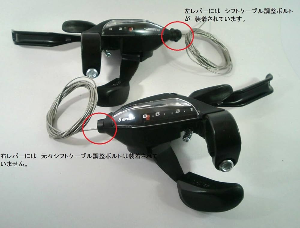 Amazon.co.jp: シマノ ST-EF500L4/8R4 ブレーキ/シフトレバー 3x8speed