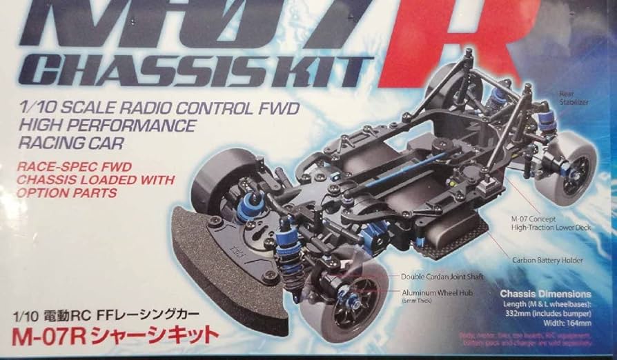 タミヤ M07コンセプト メカOPパーツその他 タミヤ M07コンセプト メカ