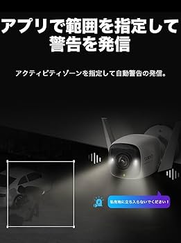 Amazon.co.jp: TP-Link Tapo 防犯カメラ 屋外 監視カメラ 屋外防犯 2K