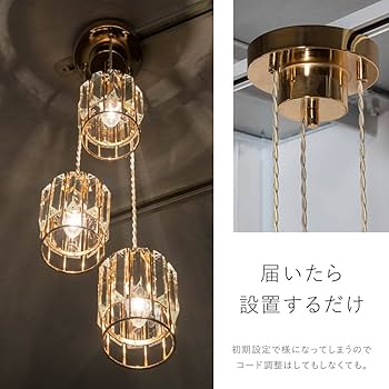Amazon.co.jp : ムーラ ペンダントライト 3灯 ガラス LED対応 照明器具