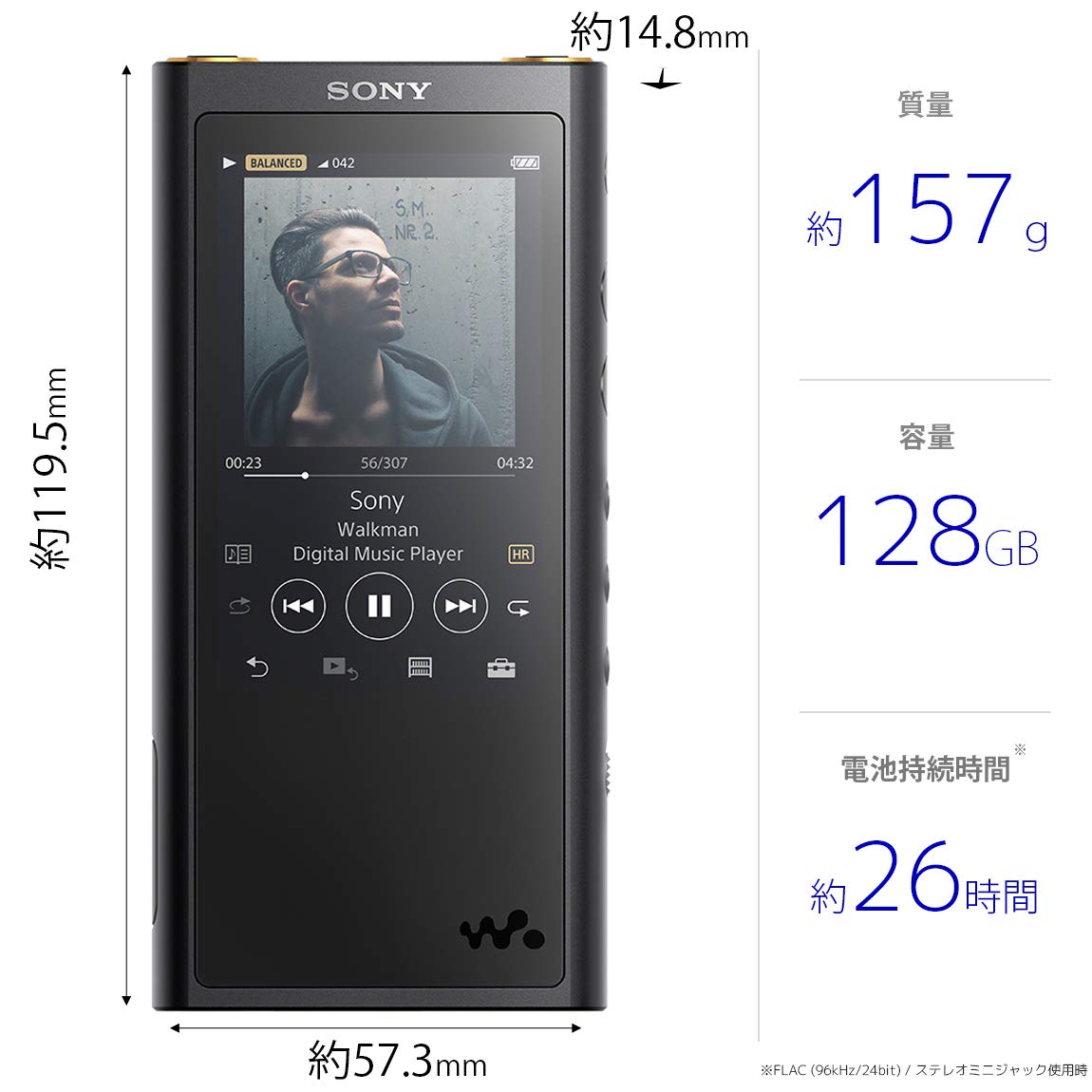 Amazon.co.jp: ソニー ウォークマン ZXシリーズ 128GB NW-ZX300G : φ4