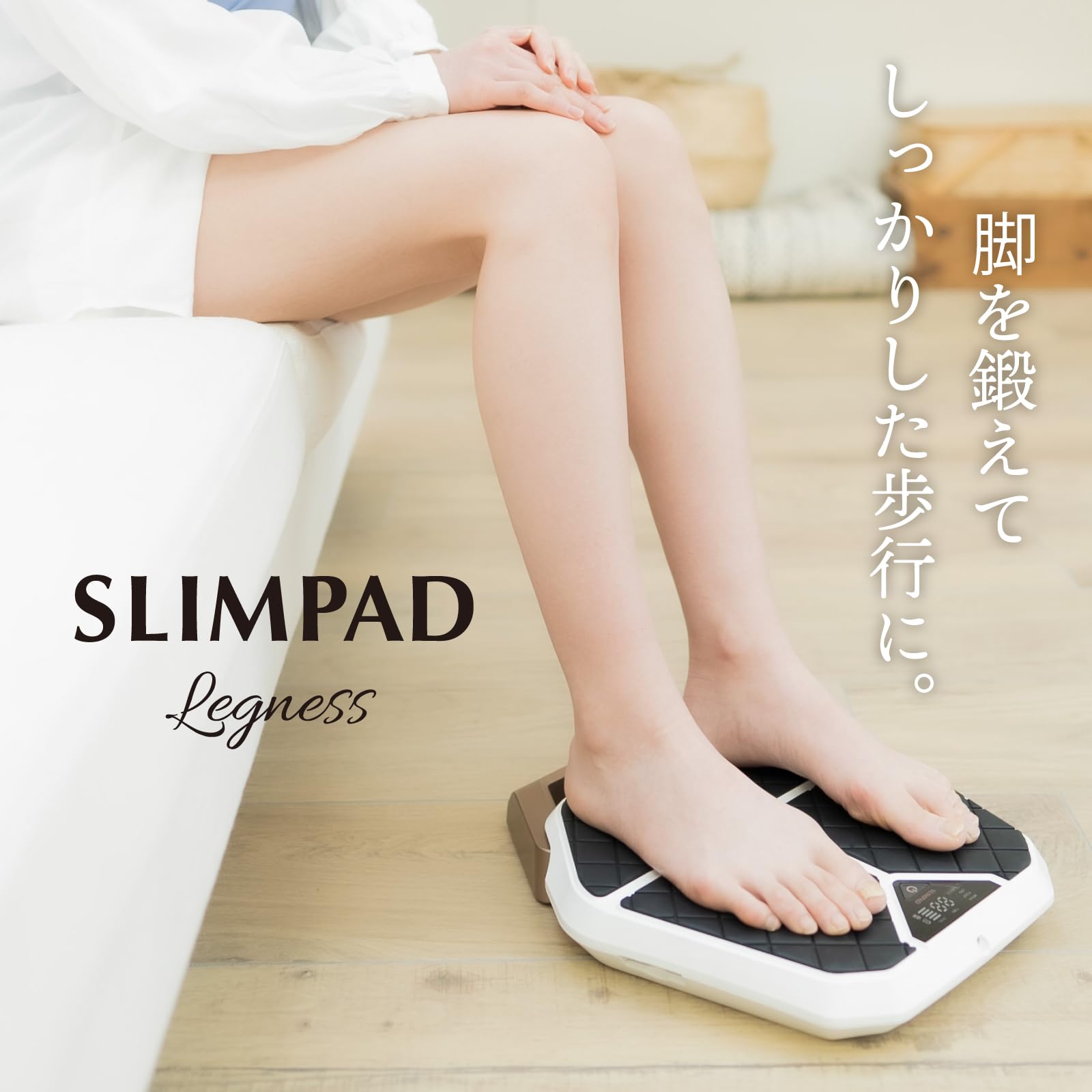 Amazon | 【SLIMPAD】 スリムパッド レグネス EMS フットマット 温感