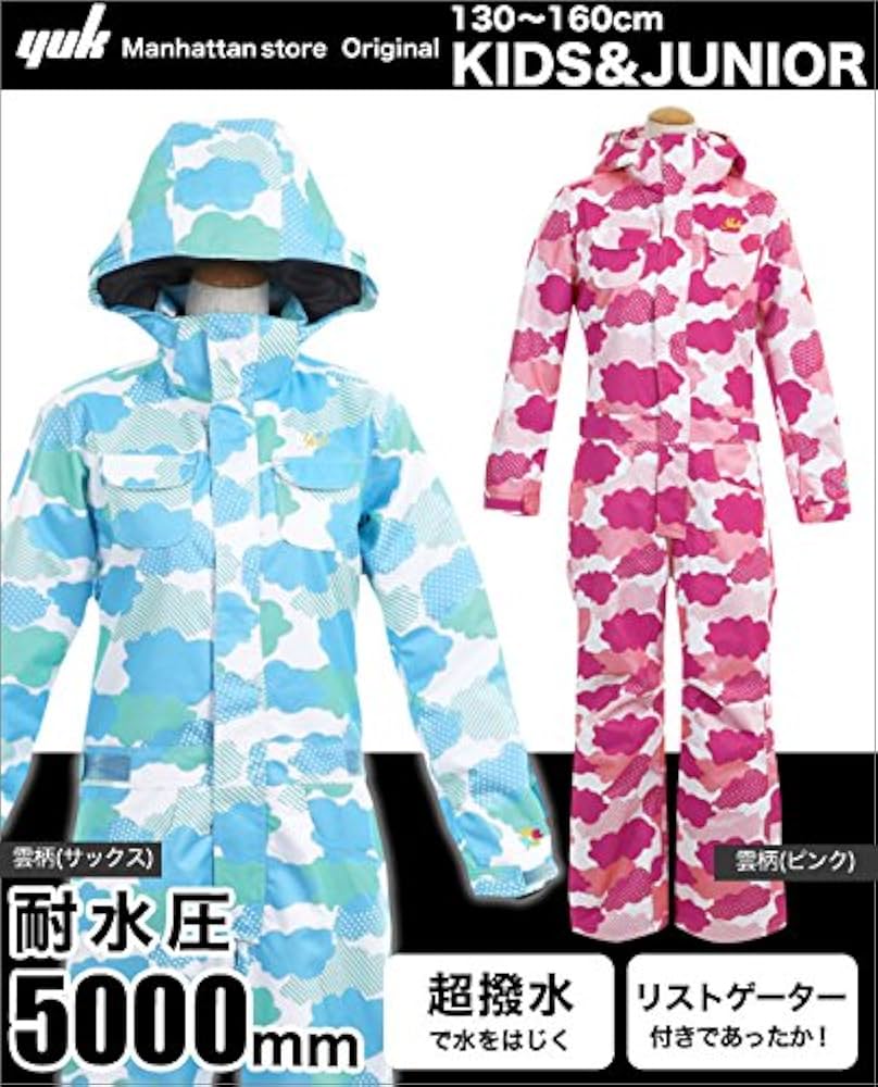 Amazon | オリジナルブランド(ユック)yuk つなぎ型 スノーボードウェア