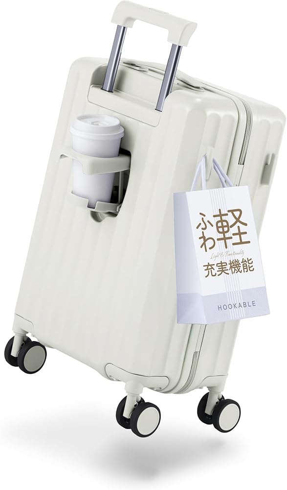 Amazon | [MAIMO] キャリーケース Sサイズ 静音キャスター 機内