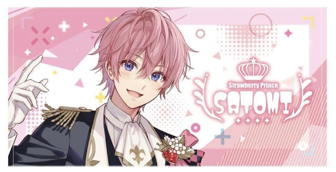 Amazon.co.jp: 最終 すとぷり さとみ さとみくん ピクチャータオル