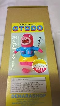 Amazon.co.jp: ソフビ デハラユキノリ作おとどちゃん(高知桂浜水族館