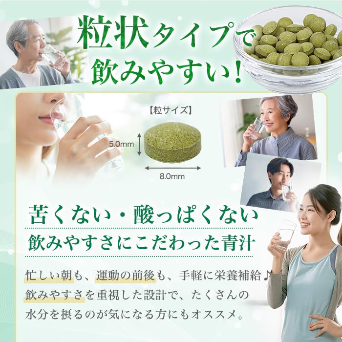 Amazon | 銀座まるかん 青汁酢（120グラム）約480粒 3袋セット 青汁