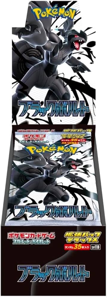 Amazon.co.jp: 拡張パックデラックス ブラックボルト BOX 4パック入り