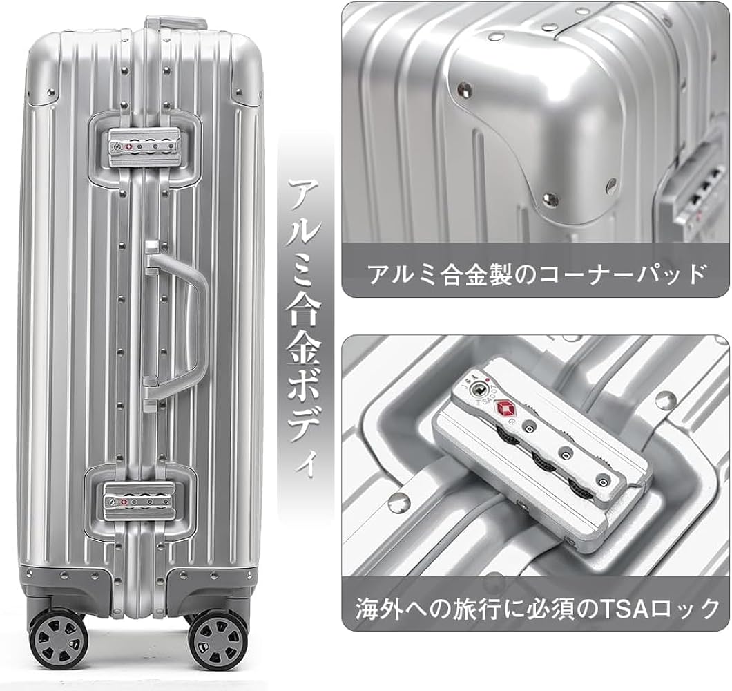 Amazon.co.jp: [Voxkin] スーツケース アルミ合金ボディ キャリー