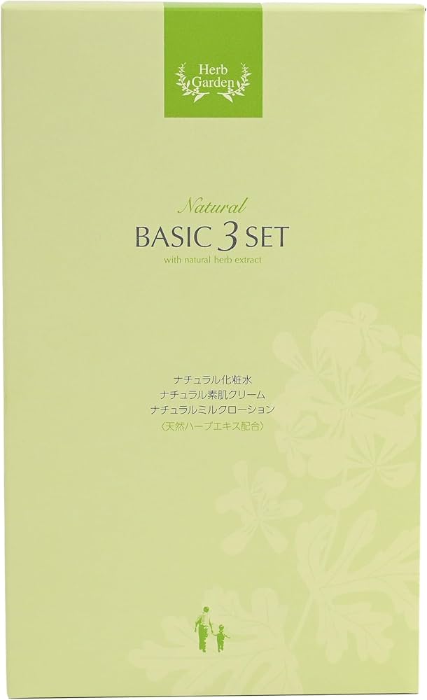 Amazon | ハーブ庭園 旅日記 ナチュラル化粧品 ベーシック3セット 2025