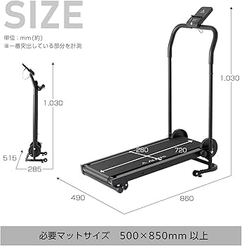Amazon | アルインコ(ALINCO) 自走式 ウォーキングマシン 下半身強化