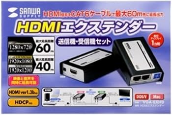Amazon | サンワサプライ(Sanwa Supply) HDMIエクステンダー フルHD