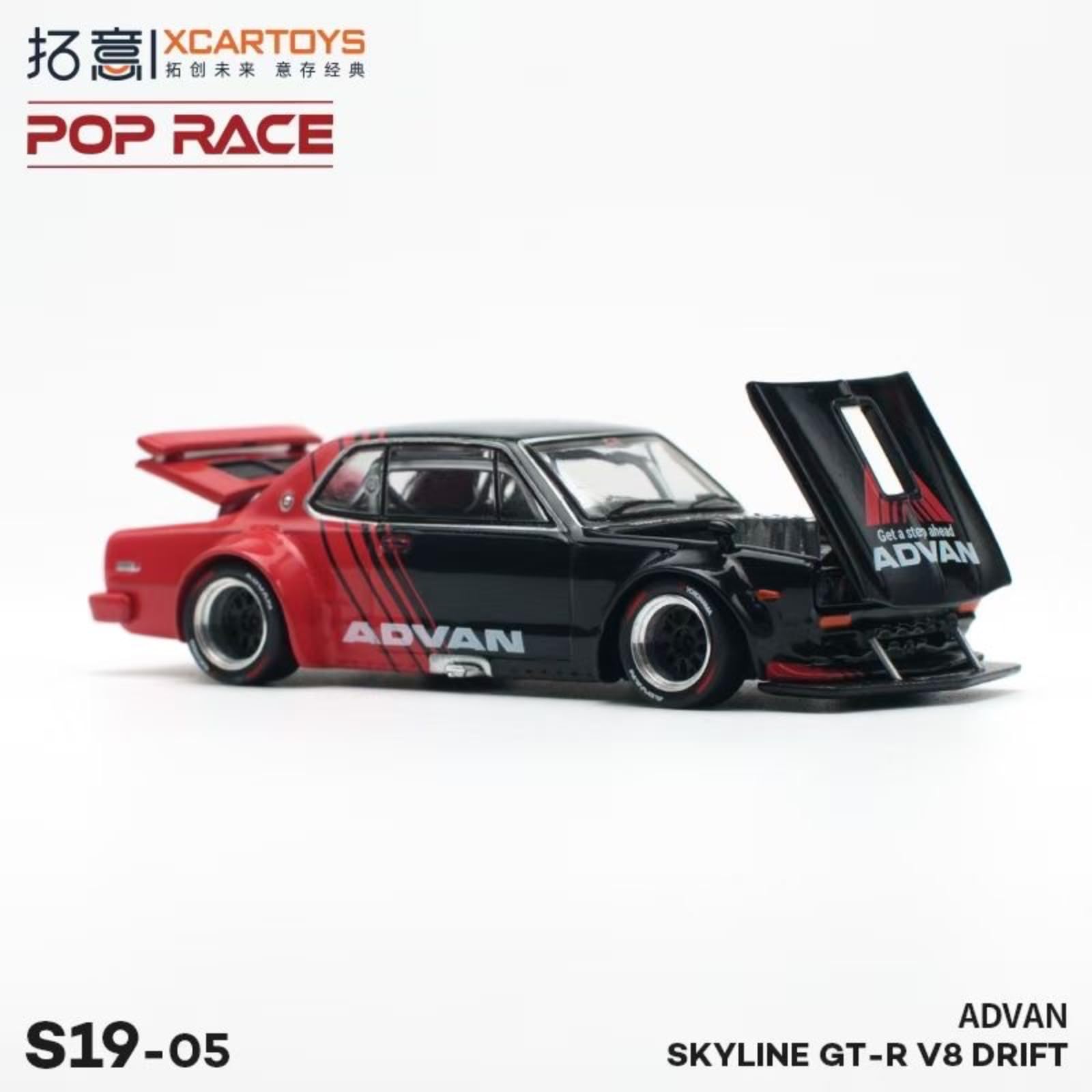 タカユキさん専用 ミニカー改 2台セット タカユキさん専用 ミニカー改