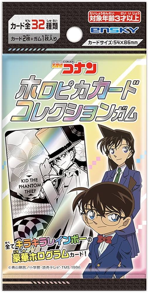 Amazon | 名探偵コナン ホロピカカードコレクションガム 16個入 食玩