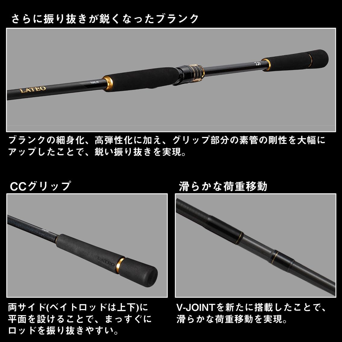 ジズーダイワLATEO ラテオ BOAT SEABASS ロッド65MLB ラテオ(ロッド