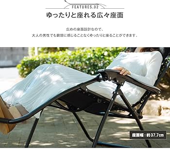 Amazon.co.jp: movement store South Light チェア インフィニティ