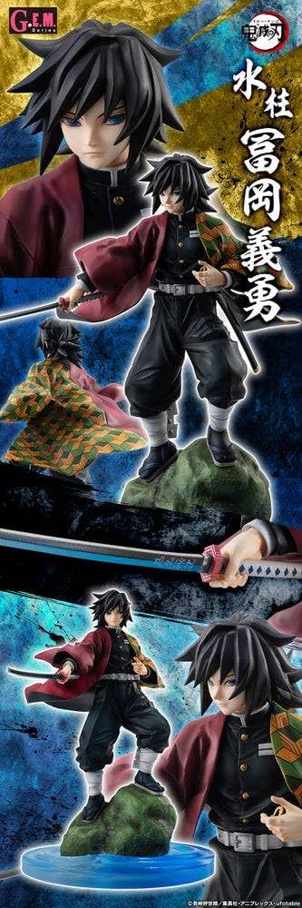 Amazon.co.jp: メガハウス(MegaHouse) 【限定販売】G.E.M.シリーズ 鬼