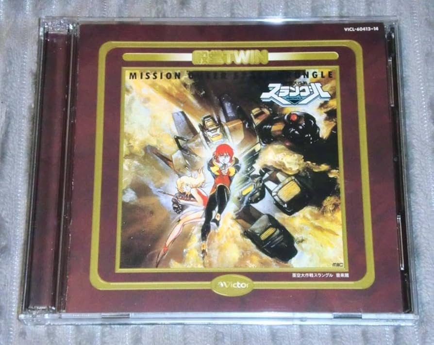 アニメDVD 亜空大作戦スラングル DVD-BOX 全2BOX セット 全巻 Amazon