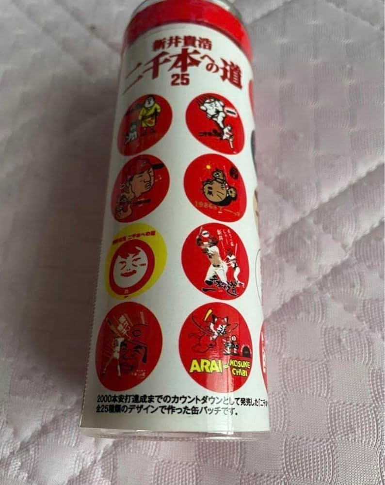 新井貴浩 二千本への道 缶バッチ 【公式通販】