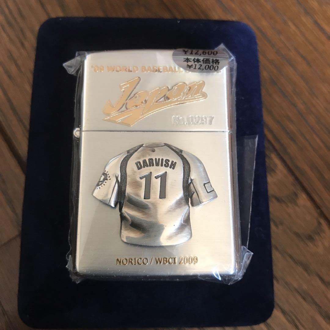 新品 WBC 2009 ジッポ ダルビッシュ シリアル入り 1135101019 新品 WBC