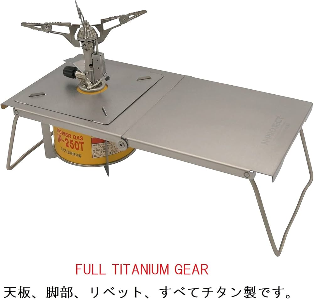 Amazon | N-project OD缶バーナー専用 遮熱テーブル ・ 軽量コンパクト